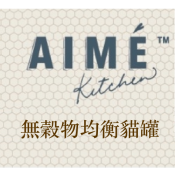 Aime Kitchen 殿堂主食系列